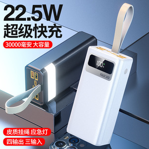 พาวเวอร์แบงค์ 160000mAh 120W ชาร์จเร็ว พร้อมสายในตัว สำหรับใช้งานกลางแจ้ง - Product Image 4