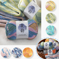 Fil fantaisie 100% acrylique ring-spun anti-boulochage 100g, multicolore, pour tricot, crochet, broderie, tissage, couture, écharpe DIY