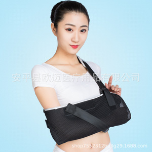 Forearm sling fracture brace, shoulder and elbow joint fixation brace, <b>arm</b> dislocation brace, clavicle and wrist brace - Product Image 4