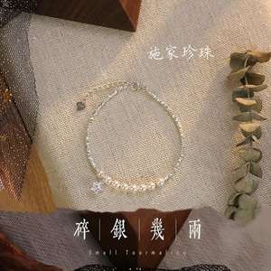 S925 Round <b>Pearl</b> <b>Bracelet</b> for Women High-End Fresh and Sweet Beaded Gifts - Product Image 6