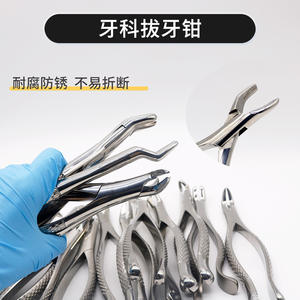 Fórceps Dentales para Adultos y Niños para Extracción de Raíces, Fórceps para Dientes Deciduos, Instrumento Manual de Acero Inoxidable - Product Image 3