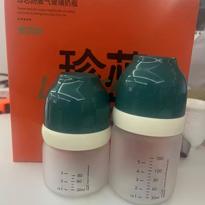 Biberons en verre pour bébé en gel de silice sans BPA, diamètre large, anti-étouffement, anti-flatulence, débit lent, nettoyage facile, 0-12 mois, 80ml + 160ml - Product Image 1