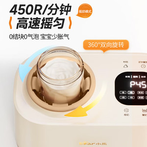 Calentador de biberones Little Bear 3 en 1, agitador eléctrico para calentar leche de fórmula infantil con temperatura constante - Product Image 5
