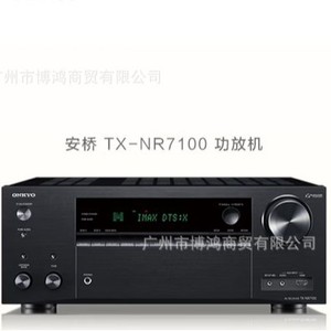 Amplificateur AV 9.2 canaux Onkyo 8K Dolby Atmos pour home cinéma Tx Nr7100 - Product Image 2