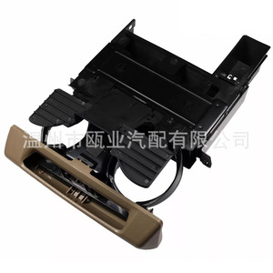Portavasos para Ford F250 F550 2005 2007, Asiento Delantero, 5C3Z2504810-AAF, Material Plástico - Product Image 1