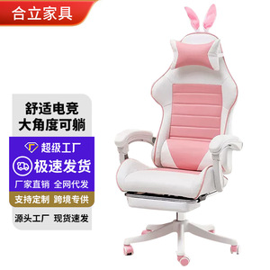 Gaming <b>Chair</b> Pu Leather Reclining Height Adjustable Swivel <b>Chair</b> For Home Office <b>Study</b> Room - Product Image 1