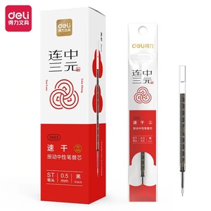 Deli V603 Quick Dry Neutral <b>Pen</b> Refill 0.5Mm Black ST Tip For Office School Writing - Product Image 1