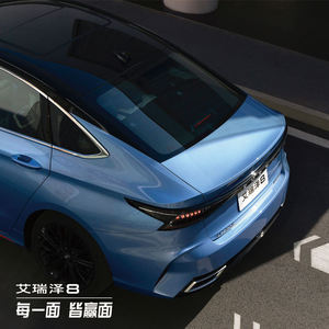 <span class=keywords><strong>รถ</strong></span>ยนต์เชอรี่ - อาริซโซ 8 ปี 2025 เครื่องยนต์ 2.0T เกียร์อัตโนมัติ รุ่น<span class=keywords><strong>รอยัล</strong></span>+ 5 ประตู 5 ที่นั่ง เบนซิน <span class=keywords><strong>รถ</strong></span>ยนต์<span class=keywords><strong>มือ</strong></span><span class=keywords><strong>สอง</strong></span>ขายดีในจีน - Product Image 6