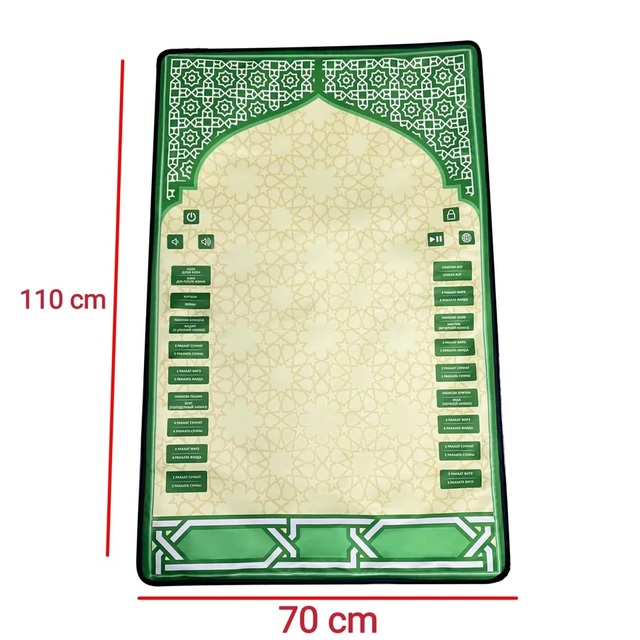 Interactive Prayer Mat Electronic Muslim Prayer Mat Led Educational Interactive Prayer Mat