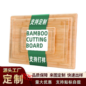 Bamboo Cutting Board <b>Set</b> 3 Piece Rectangle Multifunction For Meat Vegetables Kitchen Use - Product Image 3