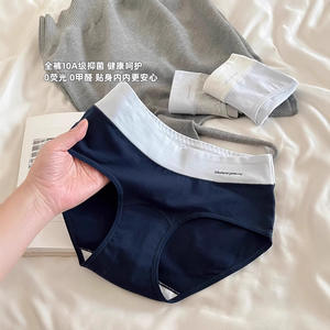 Mutandine in Cotone per <span class=keywords><strong>Ragazze</strong></span> e Donne, Novità 2025, Antibatteriche, con Cavallo Allungato, Taglie Grandi, Vita Media - Product Image 2