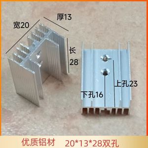 Dissipateur thermique en aluminium To220 20x13x28 à double trou pour transistor Mosfet Sctr à effet de champ - Product Image 4