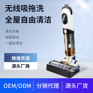 Cordless Handheld Floor Scrubber E33 Electric Vacuum Mop Home Cleaning Smart Auto Clean - Product Image 5