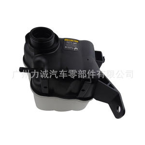 Tanque de Expansión de Agua con Tapa Explorer AG1Z8A080S AG138A080SA AG1Z8A080C - Product Image 4