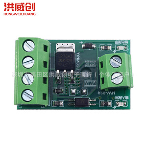Módulo Controlador FET Hongweichuang 6.3V-50V con Aislamiento por Optoacoplador, Placa de Control de Interruptor PWM - Product Image 1