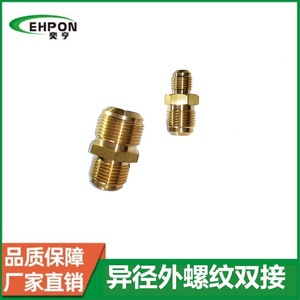 Brass Flared Reducing <b>Adapter</b> 6.35-19.05mm External Thread Connection For Gas Use - Product Image 5