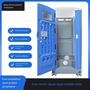 Toilettes chimiques portables bon marché, Toilettes portables de haute qualité et Toilettes d'<span class=keywords><strong>occasion</strong></span> - Product Image 6