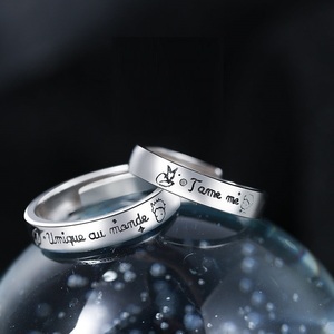 Anello di Coppia Placcato Argento per Uomo e Donna, <span class=keywords><strong>Il</strong></span> Piccolo <span class=keywords><strong>Principe</strong></span> e la Volpe, Anello Apribile, Regalo per Innamorati a Distanza - Product Image 1