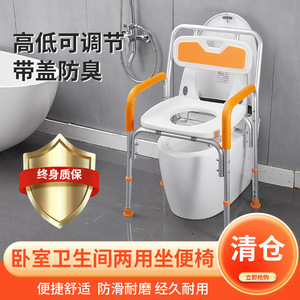 Bathing <b>Chair</b> For <b>Elderly</b> Foldable Aluminum Alloy Anti Slip With Bucket 150 Kg Capacity Shower Stool Bathroom Safety Equipment - Product Image 2