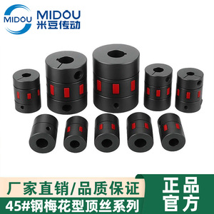 Shaft <b>Coupling</b> Aluminum Alloy Elastic Polyurethane Adjusting <b>Ring</b> Double Section Set Screw 20mm For Motor Encoder - Product Image 3
