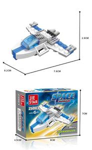 قوالب بناء الاطفال الإبداعية كتل صغيرة قارب الفضاء مع عينة مجانية - Product Image 5