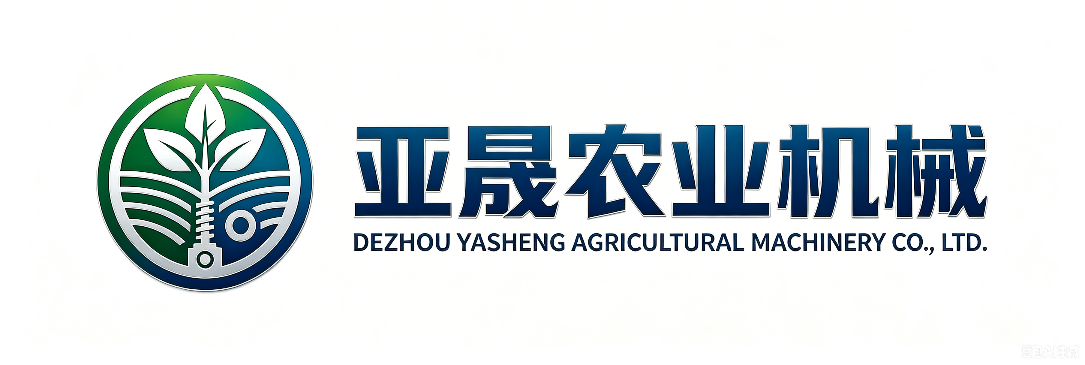 Dezhou Yasheng Agricultural Machinery Co., Ltd. logo