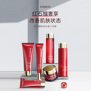 OEM ODM Etiqueta Privada ZHIDUO <span class=keywords><strong>azada</strong></span> venta Granada esencia fresca hidratante cinco piezas cuidado de la piel conjunto - Product Image 4
