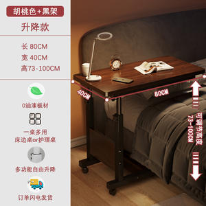 Escritorio de Computadora Metálico Móvil, Ajustable en Altura y Plegable, Mesa para Portátil, Escritorio para el Hogar/Estudio, para Uso en el Dormitorio - Product Image 2