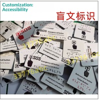 Étiquettes de signalisation Braille accessibles, autocollants de sol, guide commercial, protection des consommateurs, financier, blanc, noir, rouge, Chine