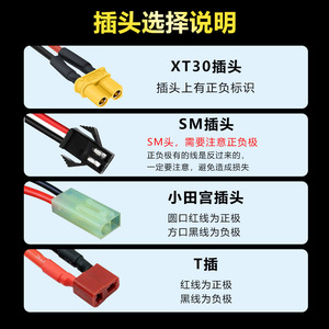 Batterie LiPo Infinity 1300mah 11.1v Série R5 pour utilisation RC - Product Image 4