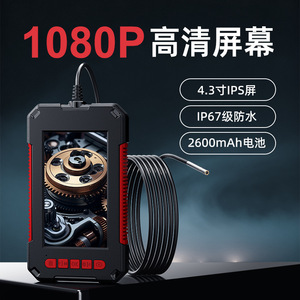 Industrial Endoscope 3.9mm Lens 4.3 Inch IPS Display 5X Digital Zoom Pipeline Inspection Automotive Visual Tool - Product Image 3