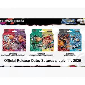 Recién Lanzado: Juego de Cartas de Batalla Marítimas para Adolescentes, Nivel Principiante y Avanzado, <span class=keywords><strong>31</strong></span>&34 32&36 35&33, Colección de Personajes Mixtos - Product Image 3