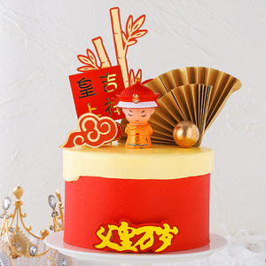 Chinese Style Emperor And Empress PVC Cake Toppers For Birthday Decorations Round Shape - Product Image 3