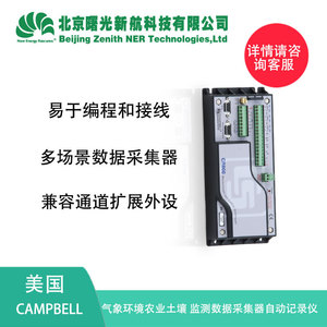 Registrador de Datos Campbell Scientific CR800 con Canal Expandible e Interfaz RS-232 para Monitoreo Ambiental - Product Image 5