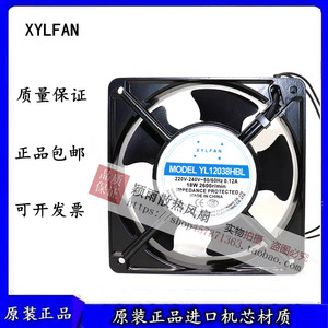 พัดลมระบายอากาศ Xylfan ขนาด 120 มม. 220V มอเตอร์ AC สำหรับตู้เซิร์ฟเวอร์ - Product Image 5