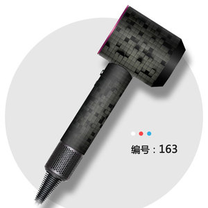 Dyson Hair Dryer Sticker Grid Pattern PET Protective <b>Film</b> For Hair Dryer Accessory Model 163 - Product Image 1