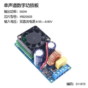 Высокая мощность 1000 Вт моно IRS2092S цифровой усилитель платы высокочастотный сценический сабвуфер лихорадка HIFI - Product Image 3