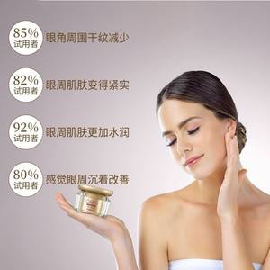 Crème pour les yeux revitalisante à l'or 20g, anti-rides, hydratante, pour femmes adultes - Product Image 2