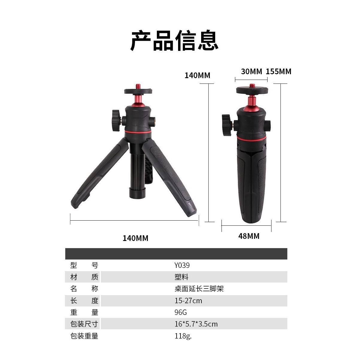 ขาตั้งกล้องแบบเสาต่อขยายสีดำ