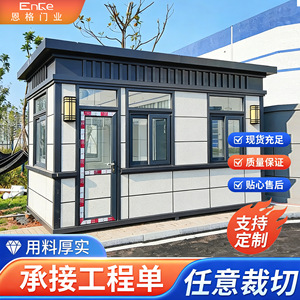 โครงเหล็กแบบพกพาสำหรับยามบ้านกลางแจ้งดีไซน์ทันสมัยทนทาน - Product Image 5