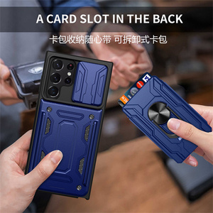 Étui de téléphone multifonction avec support d'objectif coulissant et fente pour carte <span class=keywords><strong>portable</strong></span>, coques arrière pour <span class=keywords><strong>Samsung</strong></span> S23 S24 S25 S26 Ultra - Product Image 4