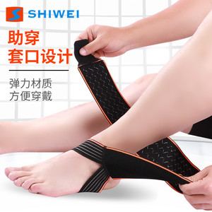 อุปกรณ์พยุงข้อเท้า Shiwei ปรับได้ ป้องกันอย่างมืออาชีพ สำหรับผู้ใหญ่ ทุกเพศ ป้องกันการบาดเจ็บจากการเล่นฟุตบอลและกีฬา - Product Image 1