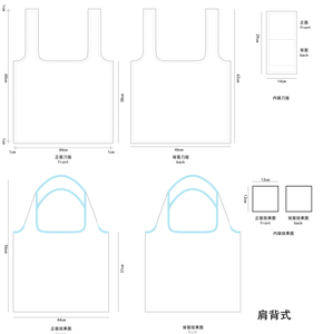 Customized <strong>Medium</strong> <strong>Size</strong> Eco-Friendly Recyclable Polyester Shopping <strong>Bag</strong> with Shoulder Strap Folding Supermarket Grocery Pouch - Product Image 6