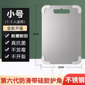 Dropshipping ใหม่เขียงไทเทเนียมบริสุทธิ์กันลื่น2มม. หนาสำหรับหั่นเนื้อหั่นผลไม้และนวดแป้ง - Product Image 5