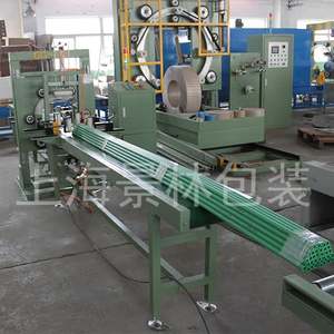 Máquina Empacadora de Película para Tuberías de Plástico JL, Máquina Automática de Apilado y Empaquetado de Tuberías de Plástico - Product Image 3