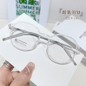 Montures de lunettes Jingyi en titane 6804, monture ronde complète, légères, style féminin, origine Danyang - Product Image 3