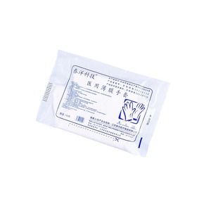 Disposable transparent thickened <b>film</b> PE gloves for medical examinations, beauty salons, hairdressers, household use, and - Product Image 4
