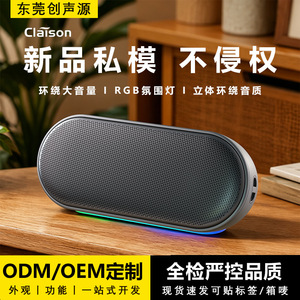 Claison Portable <b>Speaker</b> With Colorful <b>Led</b> Light Rechargeable Battery Outdoor Desktop Home Use - Product Image 5