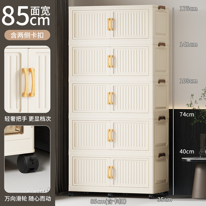 [Thickened Version] 85CM Cream Color