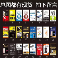 Boîte d'emballage en papier personnalisée pour la vente au détail, pour protecteur d'écran en verre trempé pour téléphone portable, boîte d'emballage pour tablette